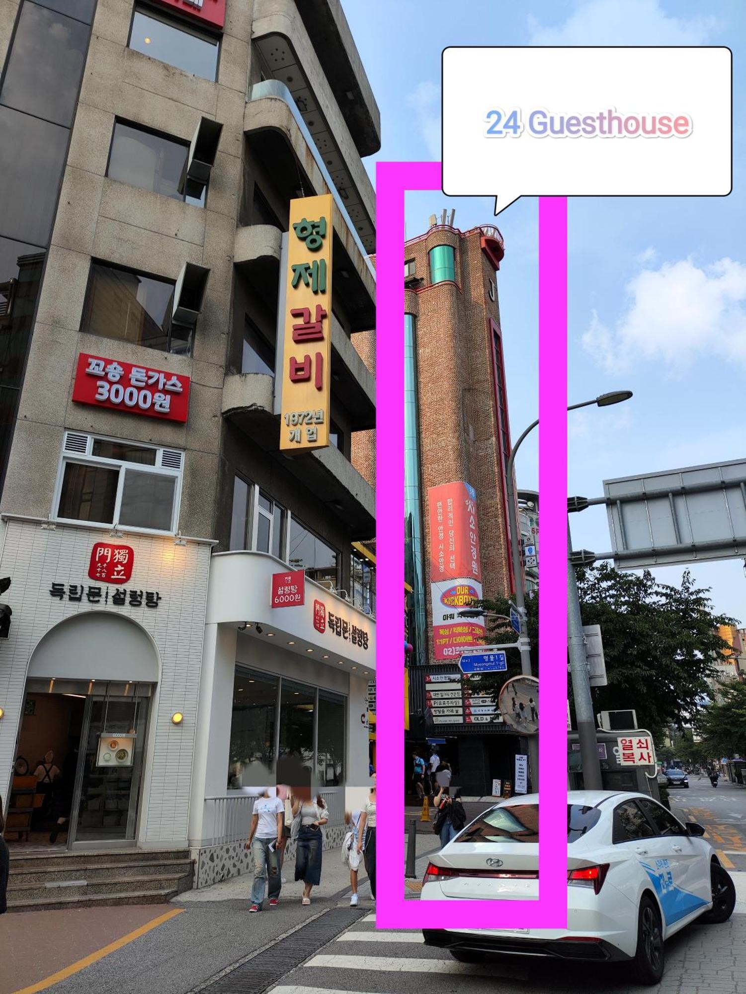 24 Sinchon Avenue Asrama Seoul